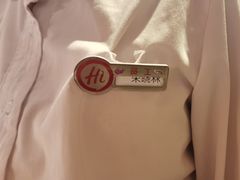 -海底捞火锅(万嘉360广场店)