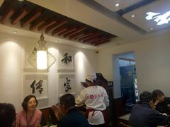 大堂-清和传家饺子(南塔店)