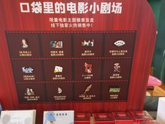 -思南书局(复兴中路店)