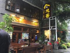-C31地窖餐厅(黑龙江北路店)