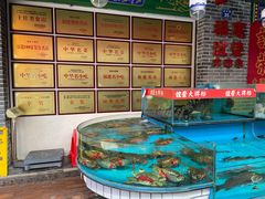 -谊荣海鲜大牌档(石湖店)
