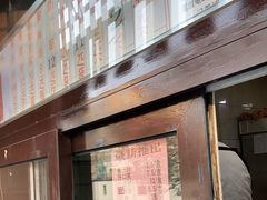 门面-京天红酒家(虎坊路店)