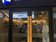 -瑞幸咖啡(水平方店)