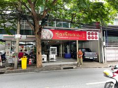 -榮泰米粉湯(Left Shop)