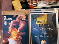 -国际饭店·帆声西饼屋(黄河路店)