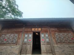 -白鹿原影视城