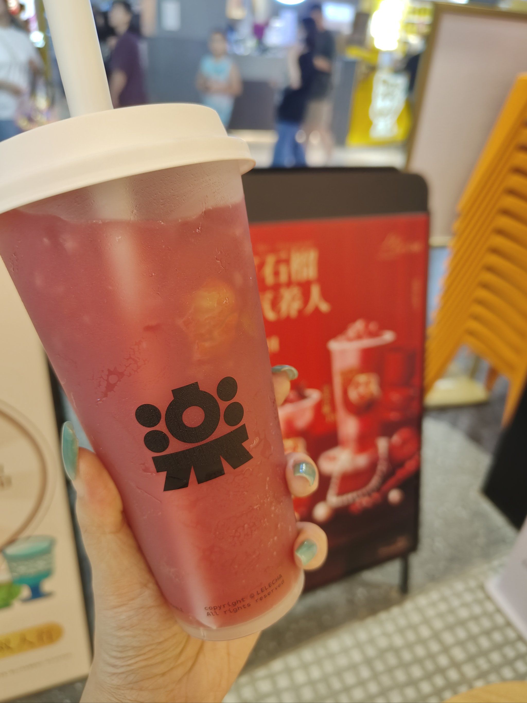 乐乐茶新品!莲雾石榴无敌清爽!