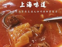 -德大西餐社(云南南路店)