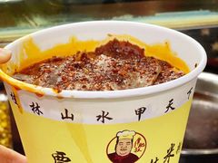 -覃肥叔桂林米粉(粮道街店)