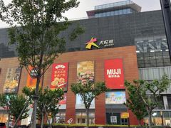 -上海长风大悦城