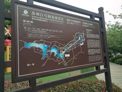 -白马涧龙池景区