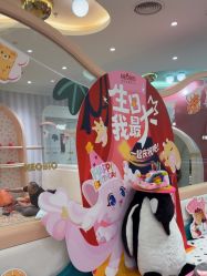 -奈尔宝·儿童乐园·亲子餐厅(苏州大悦城店)