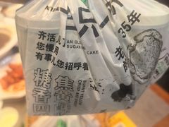 -黑窑厂糖油饼烤鸭·清真菜(旗舰店)