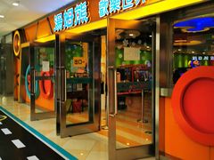 -汤姆熊欢乐世界(光启城店)