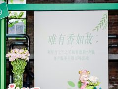 -利星行天竺之星汽车有限公司
