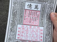 -灵顺寺