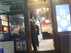 门面-昆明冠生园·蛋糕·面包(南强街店)
