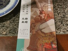 -南京大牌档(之心城店)
