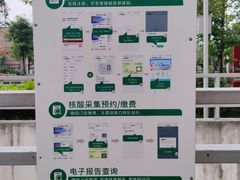 -成都市郫都区人民医院