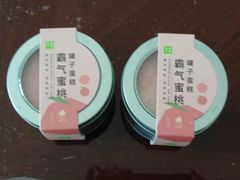 霸气蜜桃罐子蛋糕-奈雪的茶(宝龙一城店)