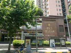 -静安寺珠宝古玩城(斜徐路店)