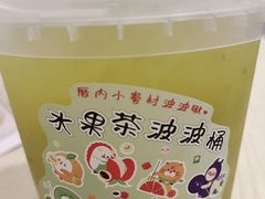 -厝内小眷村(长宁定西路店)