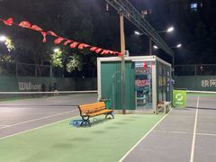 -快网网球俱乐部(徐汇爱建园店)