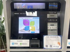 -市政交通一卡通(西单客服中心)