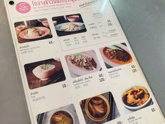 菜单-红大哥水门鸡饭(總店)