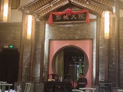 -大张烙馍村(泉山店)
