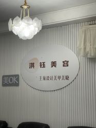 -一曦·女性养护中心