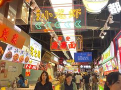 -莱得快酸辣粉(天和里店)