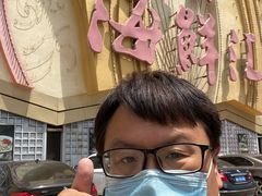 -西贝海鲜汇(槐安路店)