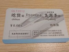 -気楽亭和食料理(气乐亭大世界本店)