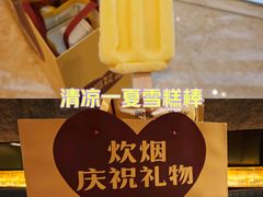 -炊烟小炒黄牛肉(浦东世纪汇店)