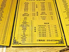 -左邻右舍褡裢火烧(石榴园店)