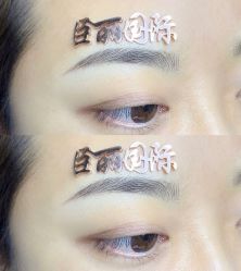 -臣丽纹眉全国连锁