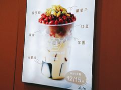 -桂桂茶(恒基名人店)