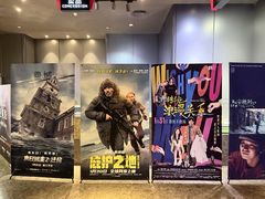 -寰映影城(朝阳合生汇杜比影院店)