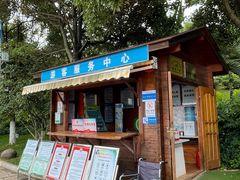 -洛龙公园