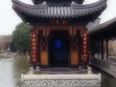 -口岸雕花楼
