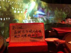 -地球美食剧场