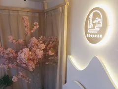 -沁竹舍影院足道·SPA·采耳