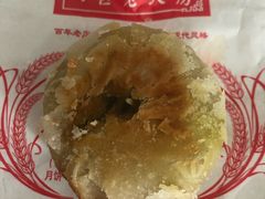 苔菜月饼-海曙西区老大房(孝闻街店)