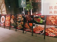 -18BAN音乐啤酒馆(西丽店)
