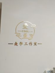 -程氏苗堂苗技养生