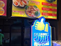 -海口骑楼小吃街