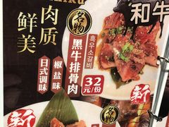 菜单-火炉火自助餐(悠唐购物中心店)