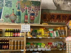 零售区-赵府街副食店