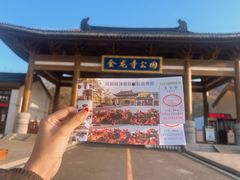 -金龙寺国家森林公园